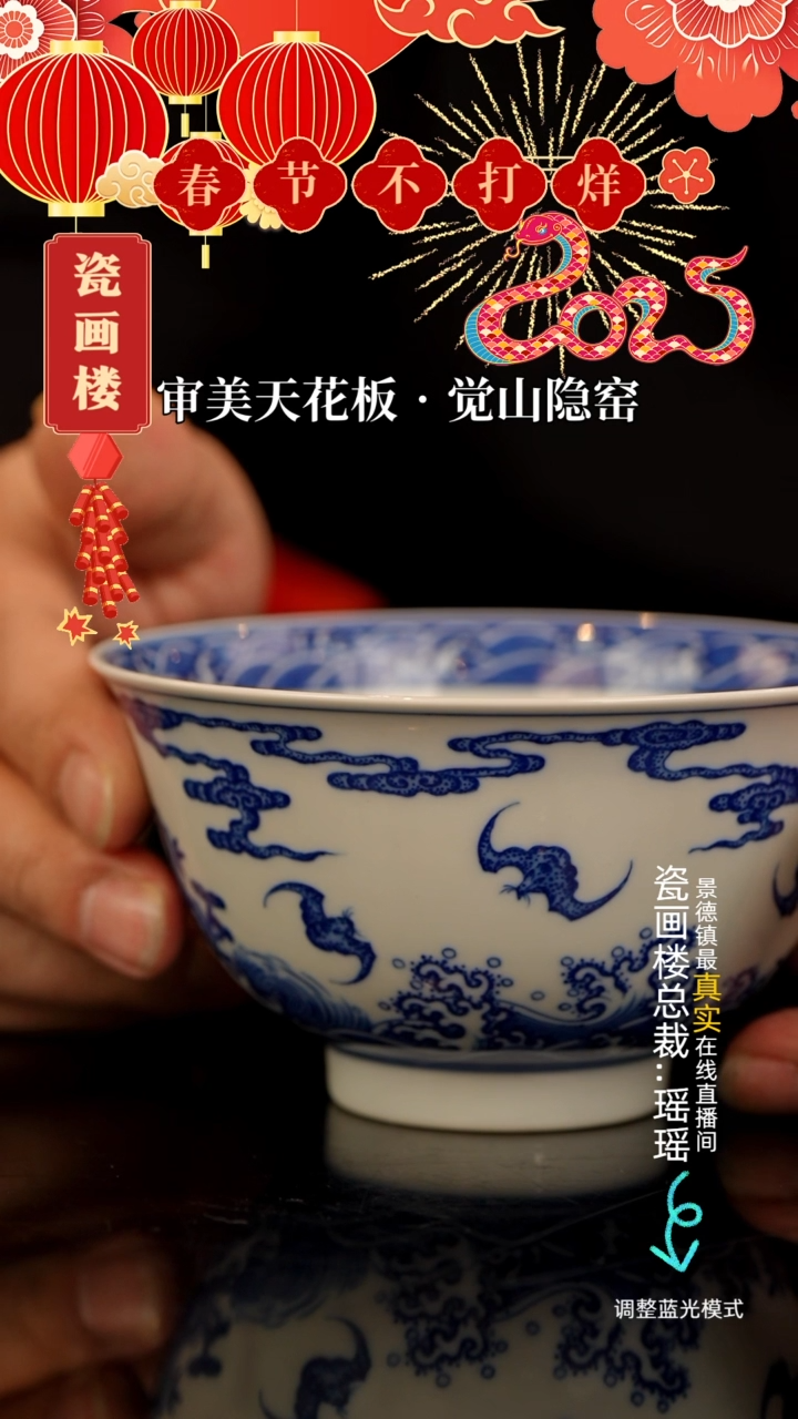 【闪购商品】瓷片瓷瓷瓷瓷瓷瓷瓷瓷