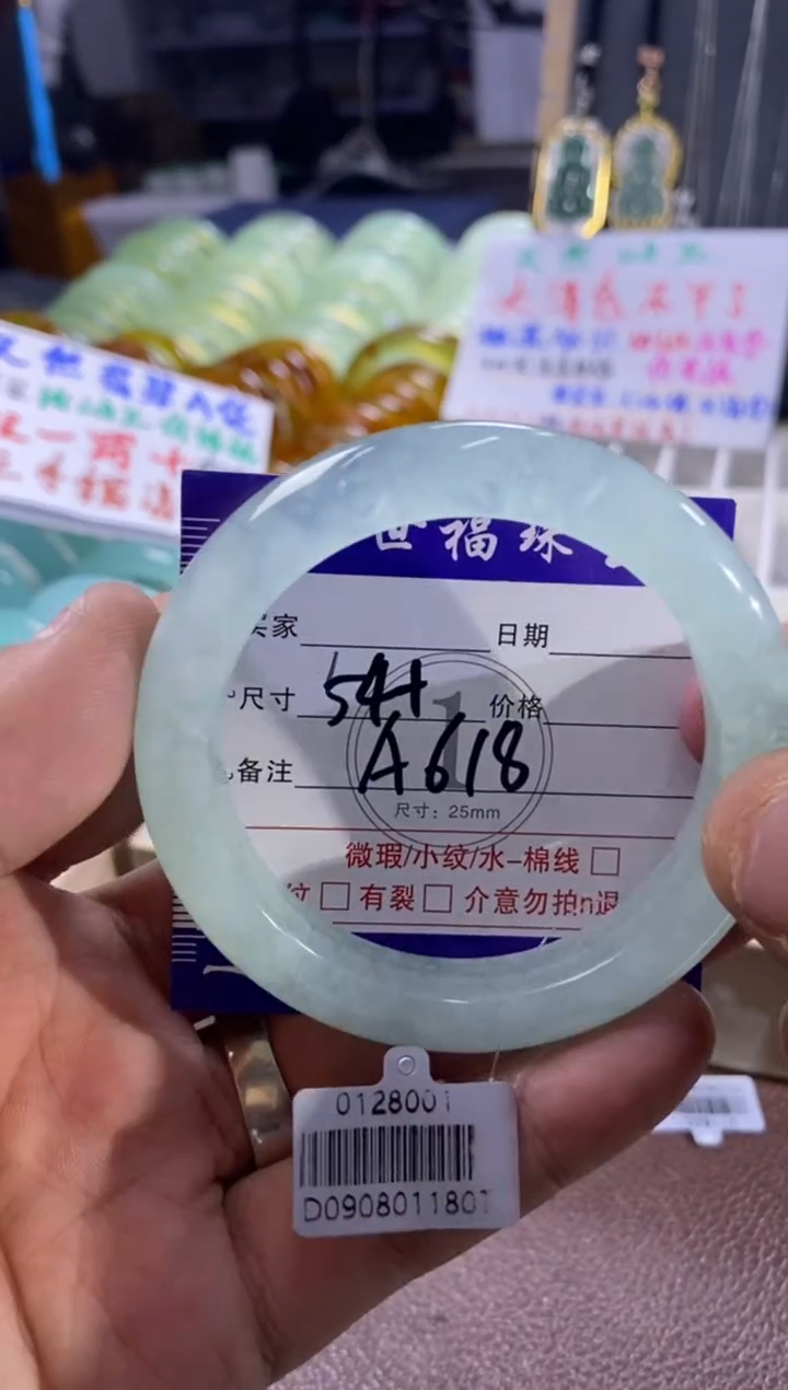 未镶嵌蛇纹石玉手镯1