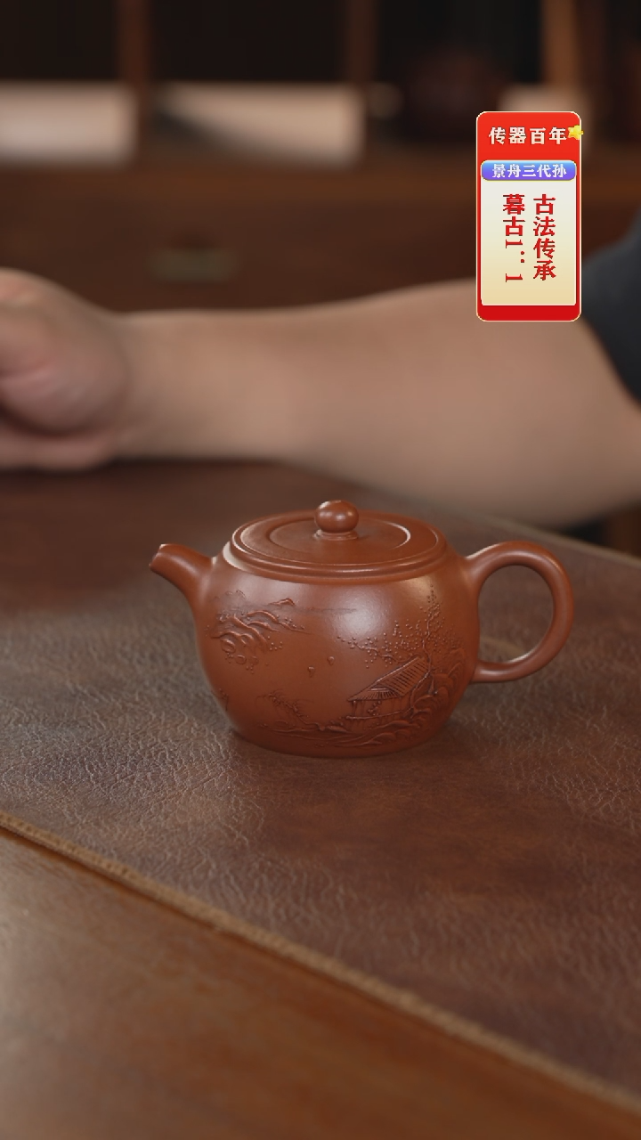 茶壶紫砂紫砂壶紫砂壶