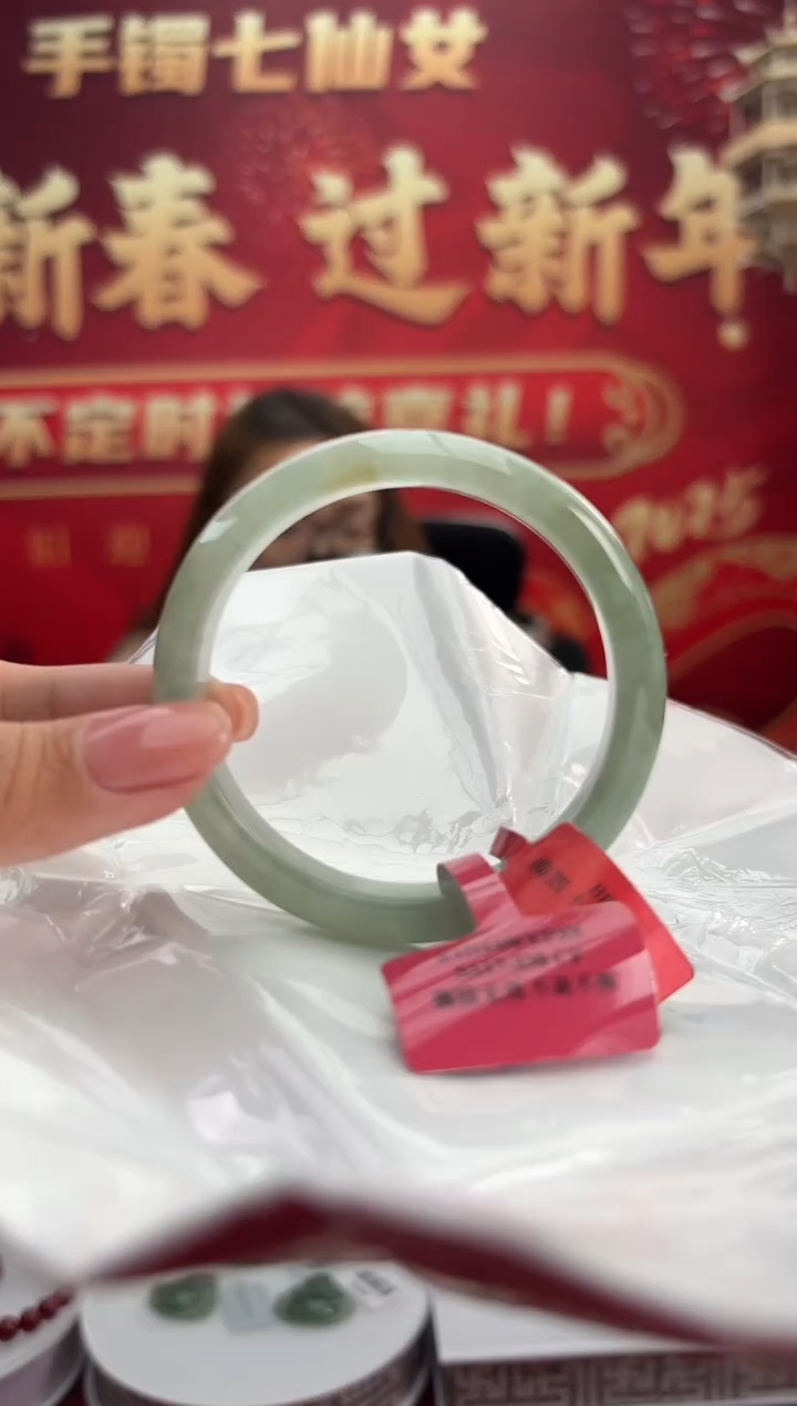 【闪购商品】翡翠手镯未镶嵌5手镯