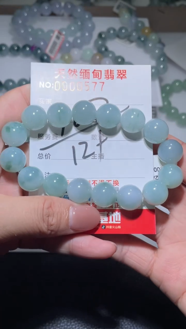 【闪购商品】定制翡翠未镶嵌天然A货翡翠手串