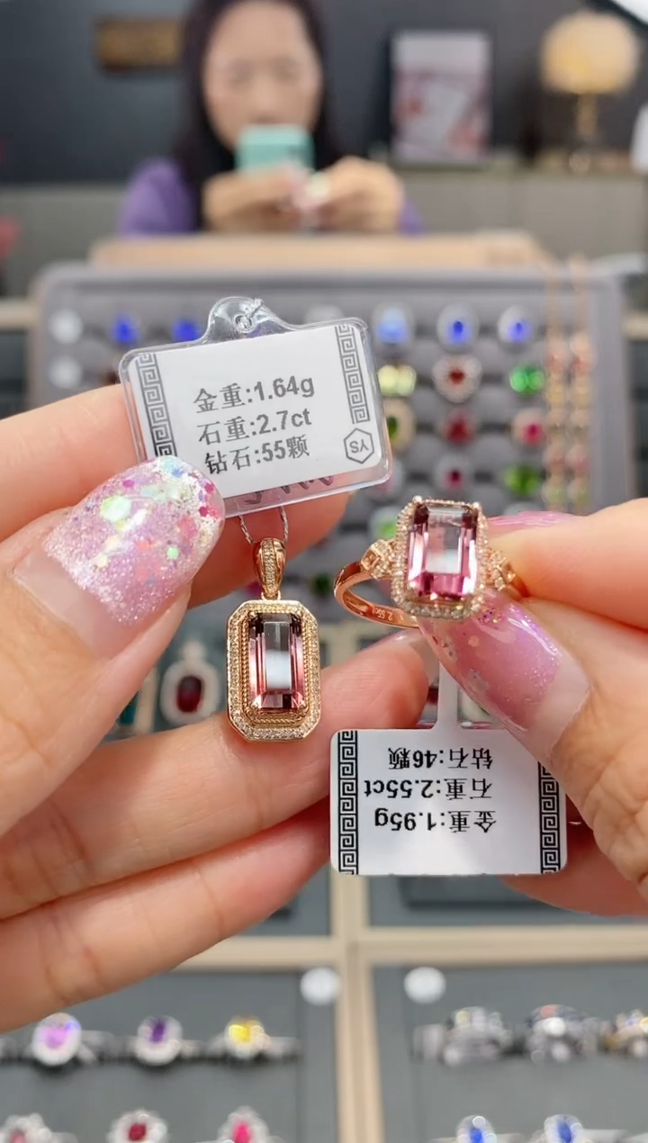 【闪购商品】碧玺套装18K金镶嵌套装     