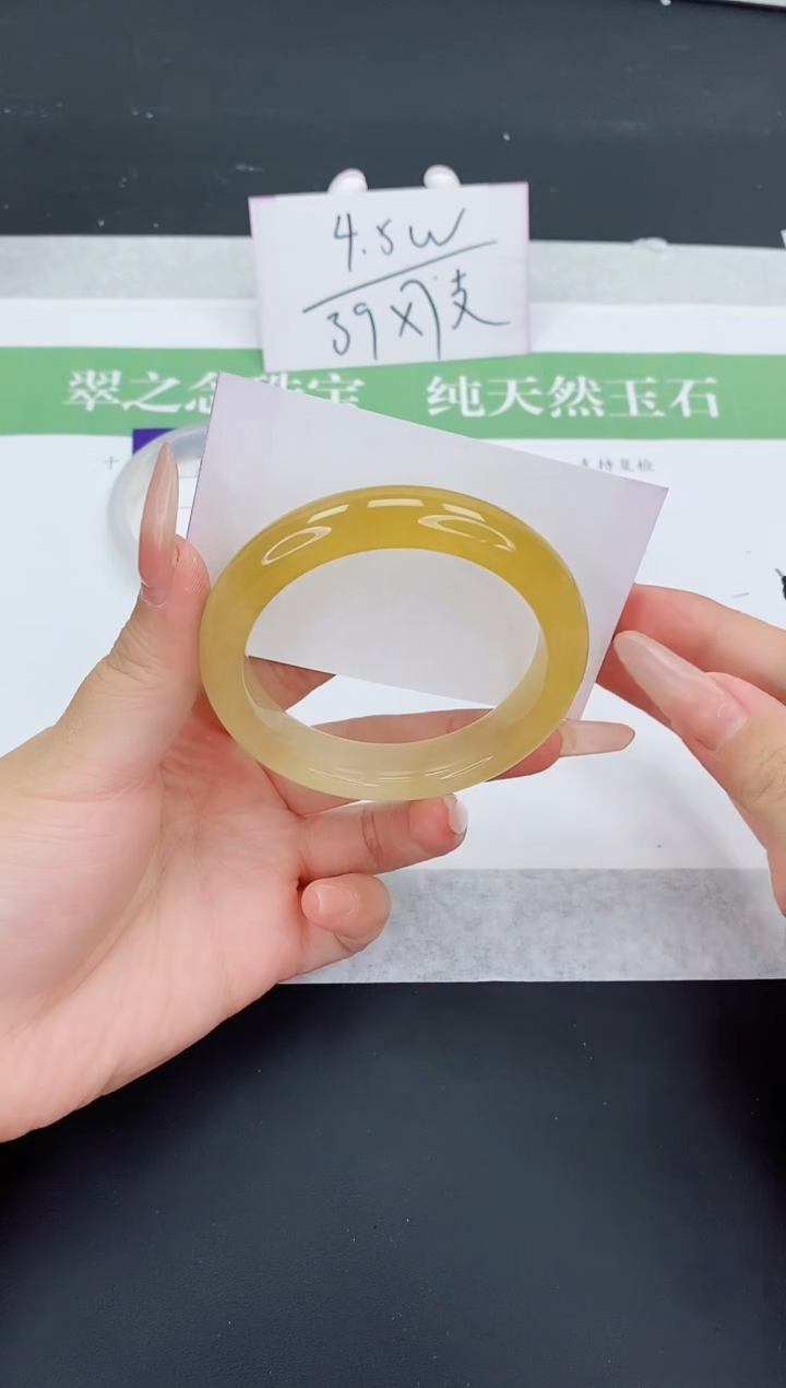 石英质玉手镯未镶嵌L516-57+