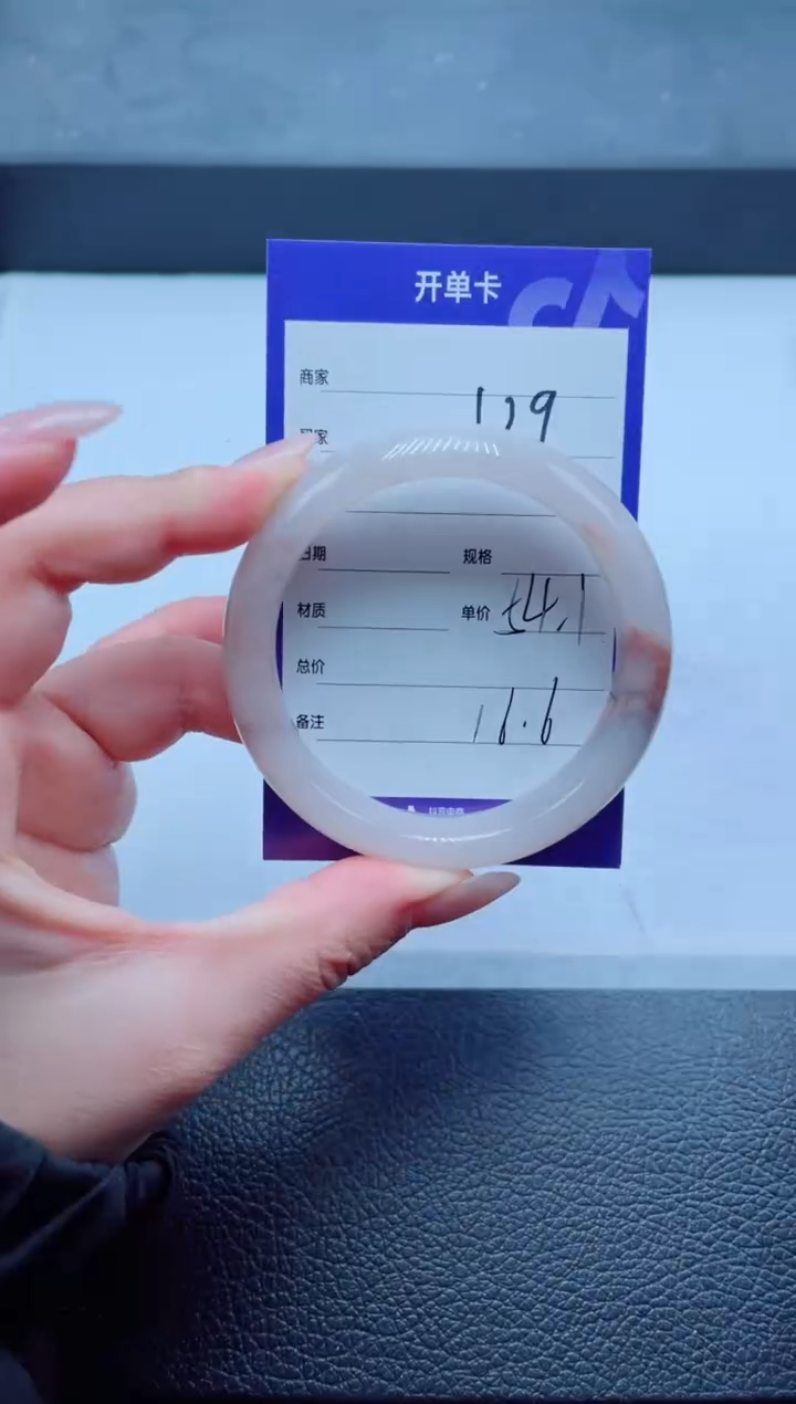 未镶嵌手镯石英质玉129-54