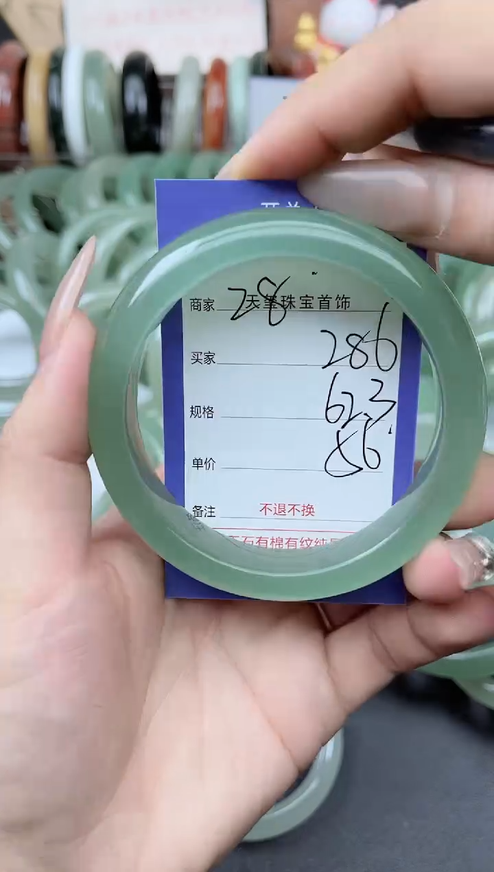 未镶嵌手镯石英质玉286