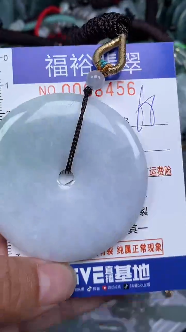 颈饰未镶嵌翡翠...0008456