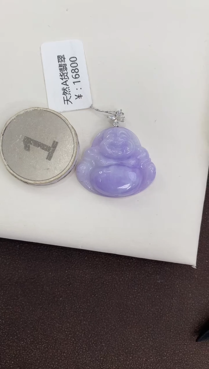 颈饰18K金镶嵌翡翠天然缅甸a货翡翠(多样性发其一)