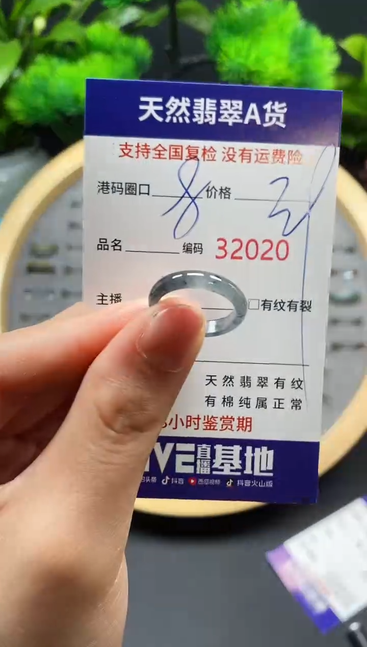 【闪购商品】翡翠戒指未镶嵌天然翡翠戒圈2020