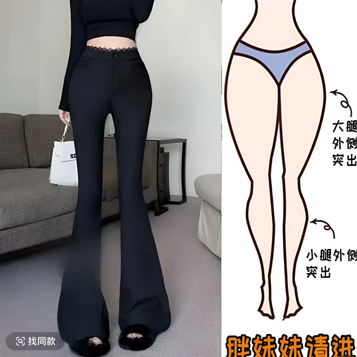 蕾丝拼接高腰黑色喇叭裤 女2025春季新款韩版百搭垂感长裤拖地裤