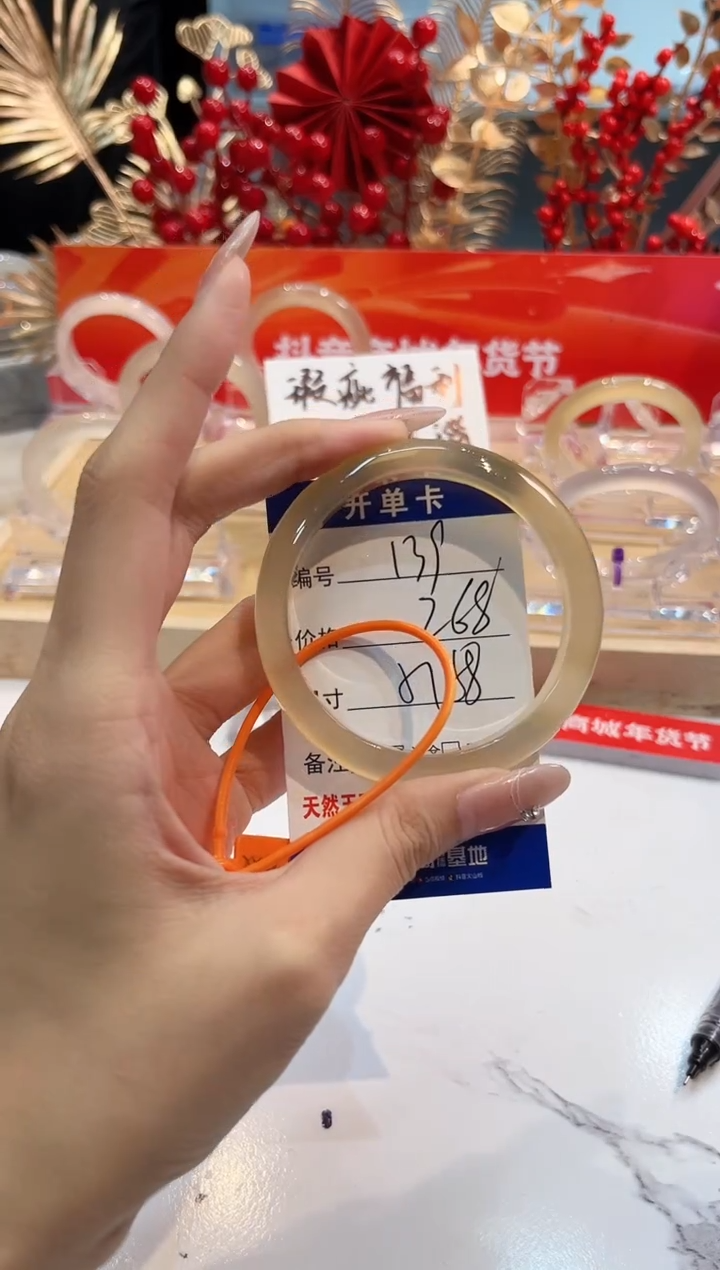 【闪购商品】玛瑙/玉髓手镯未镶嵌139-L马黑1瑕L-L57+