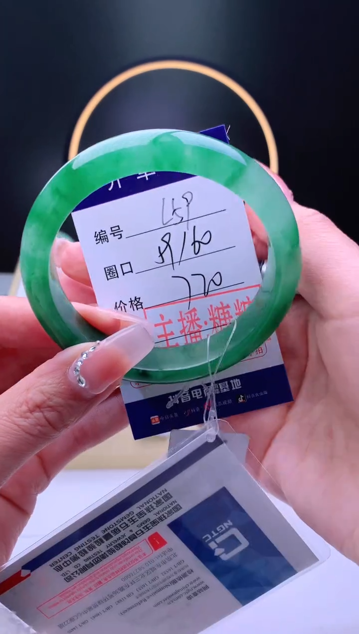 【闪购商品】石英质玉手镯未镶嵌【灵羽珠宝】-序号59