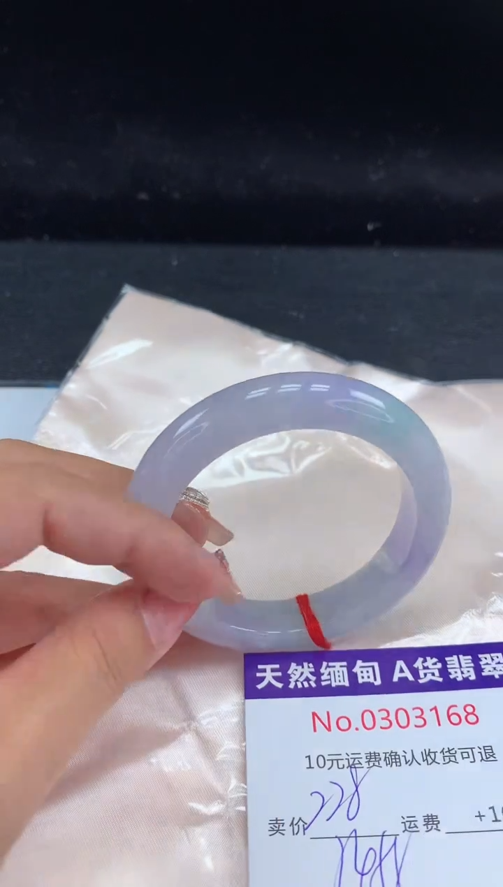 【闪购商品】翡翠手镯未镶嵌有纹，完美者勿拍