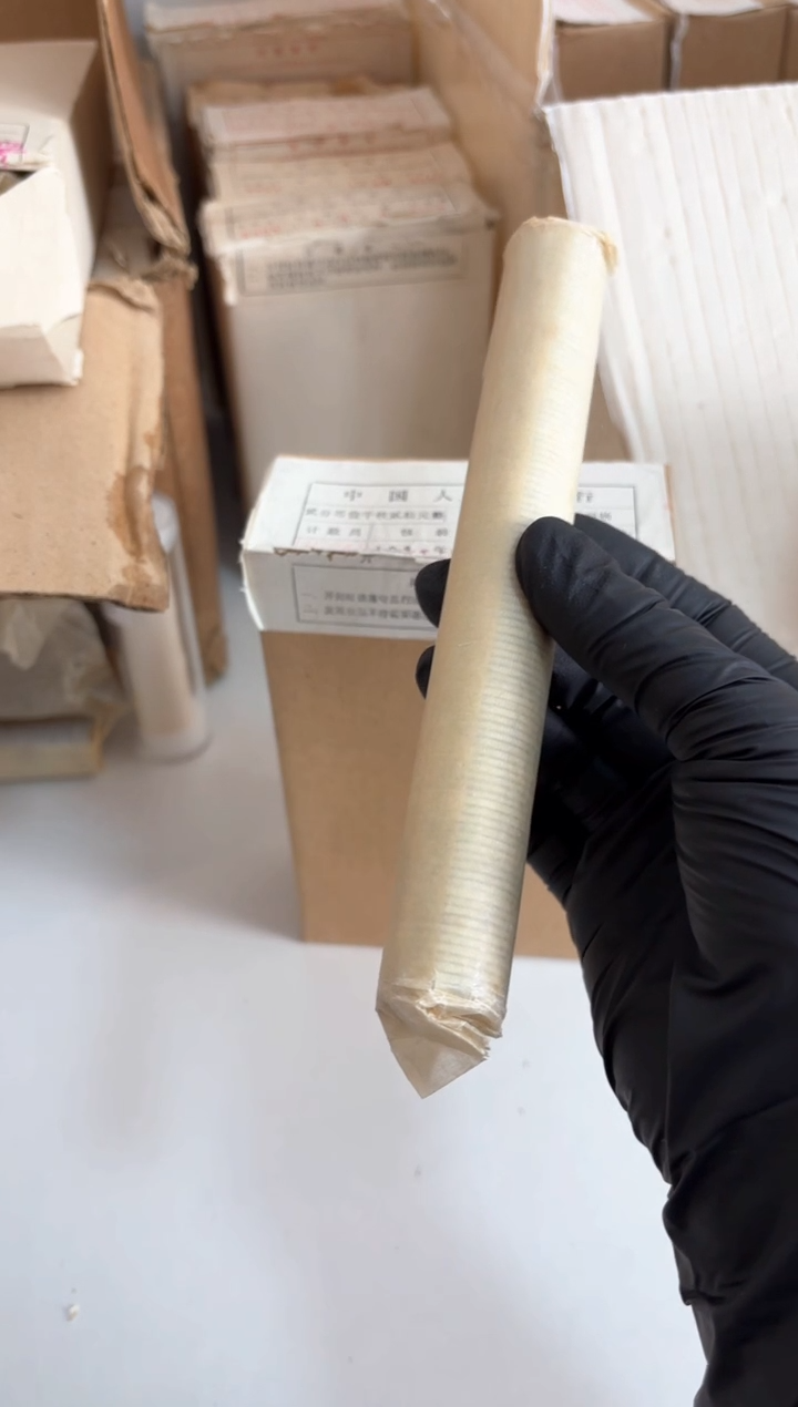 【闪购商品】整卷 原光原卷原厂封装 902