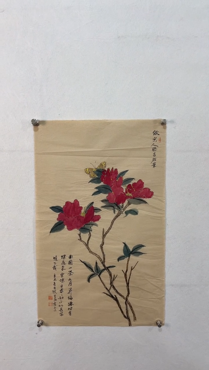 【闪购商品】书法11111111111111111