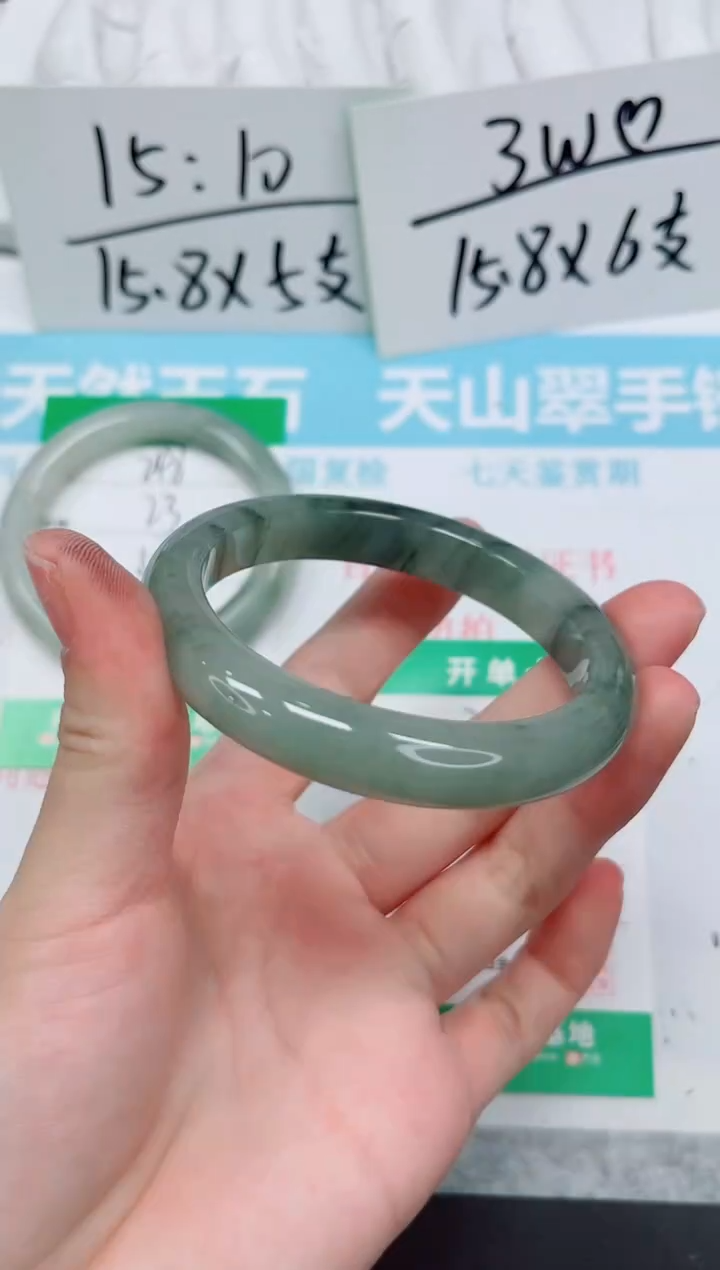 石英质玉手镯未镶嵌249-56
