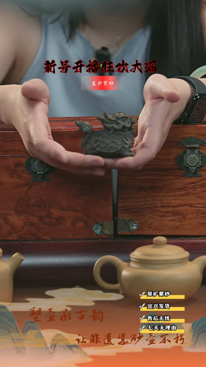 茶壶紫砂15 超值半手魔盒  宜兴京东发货 带礼盒！