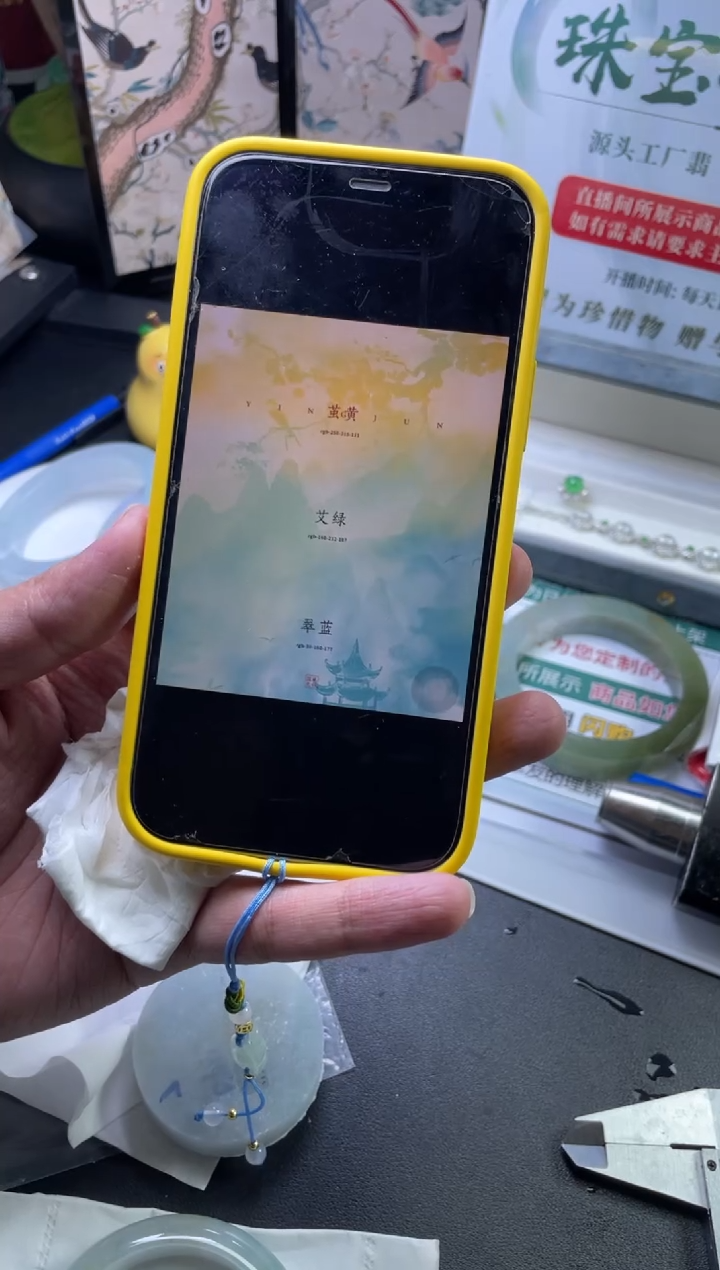 【闪购商品】定制翡翠手镯未镶嵌手镯定制一件