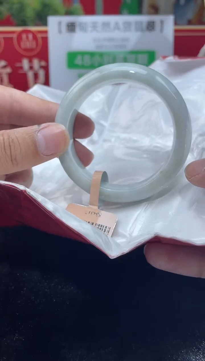 【闪购商品】翡翠手镯未镶嵌手镯7