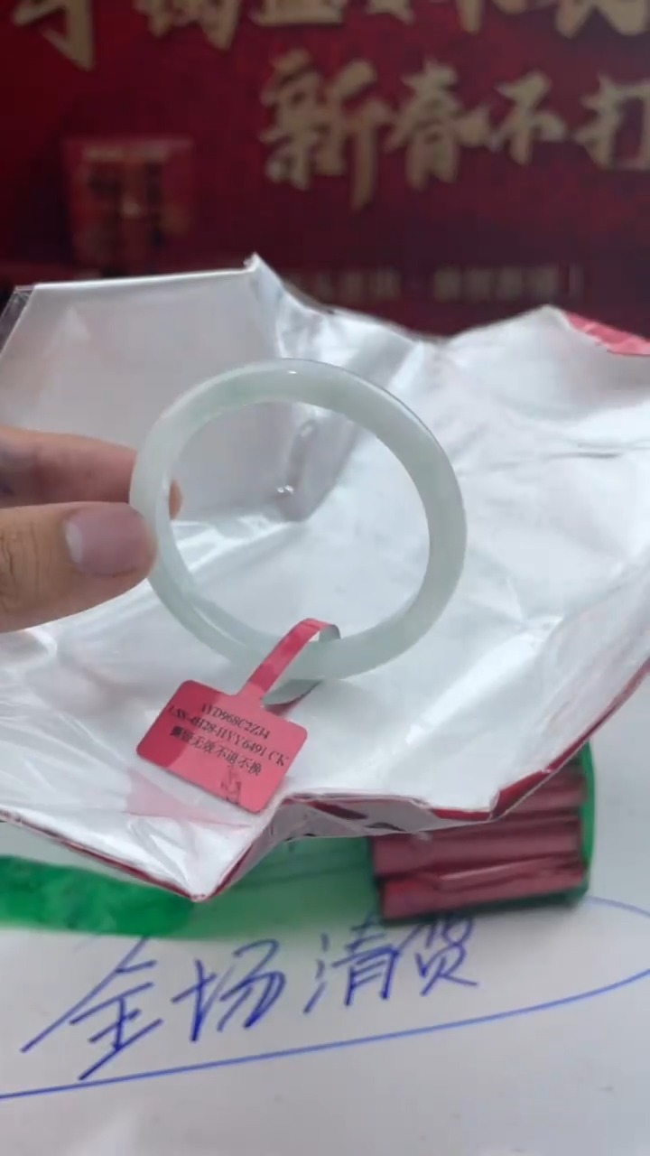 【闪购商品】翡翠手镯未镶嵌35翡翠手镯