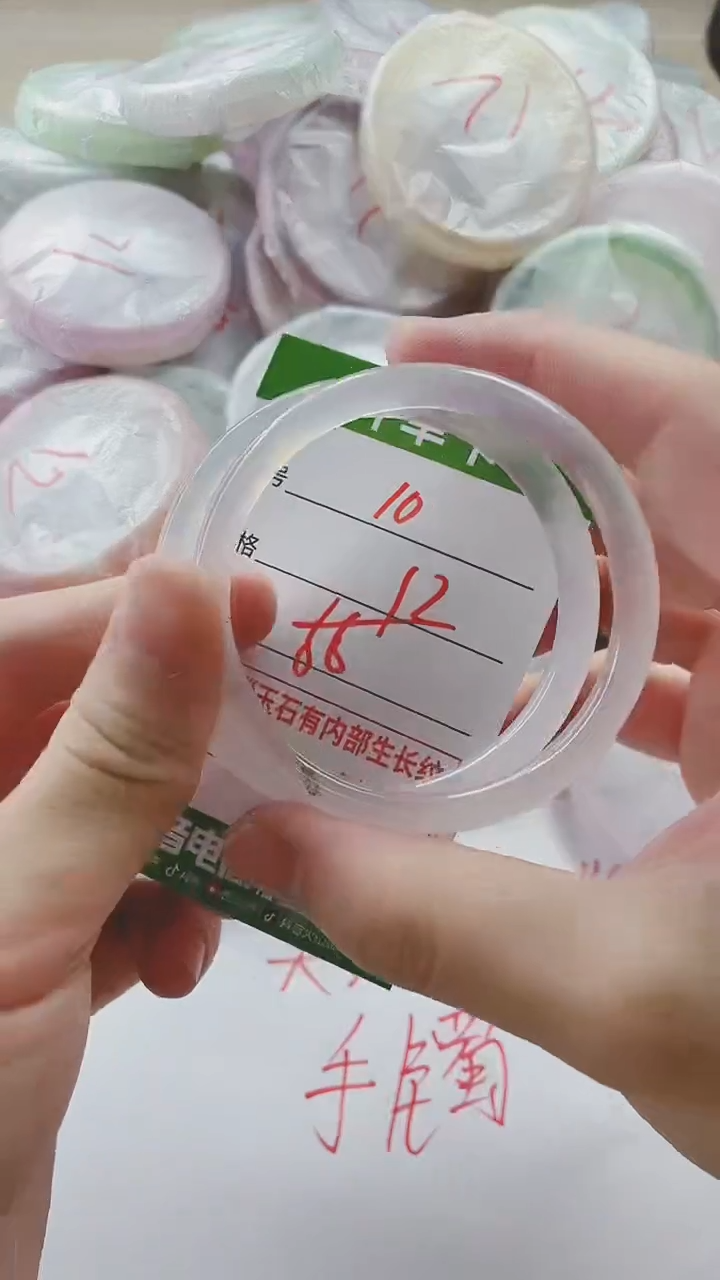 【闪购商品】玛瑙/玉髓手镯未镶嵌10