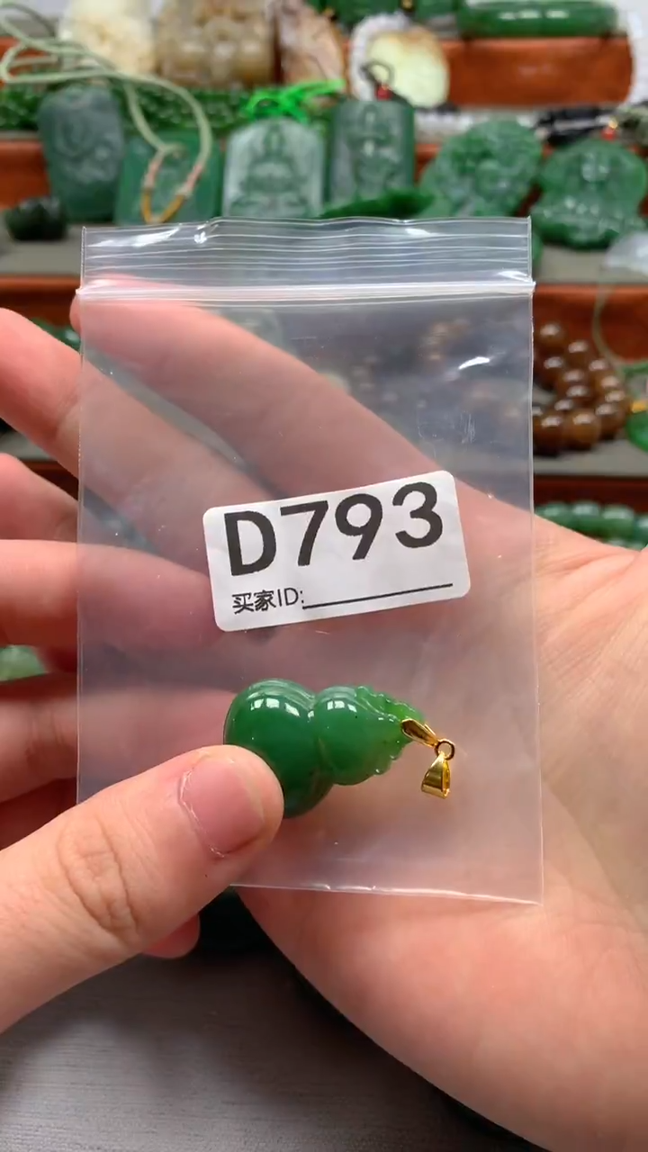 未镶嵌和田玉珠宝半成品1