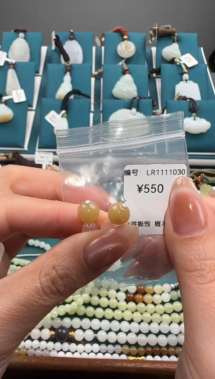 颈饰未镶嵌和田玉LR