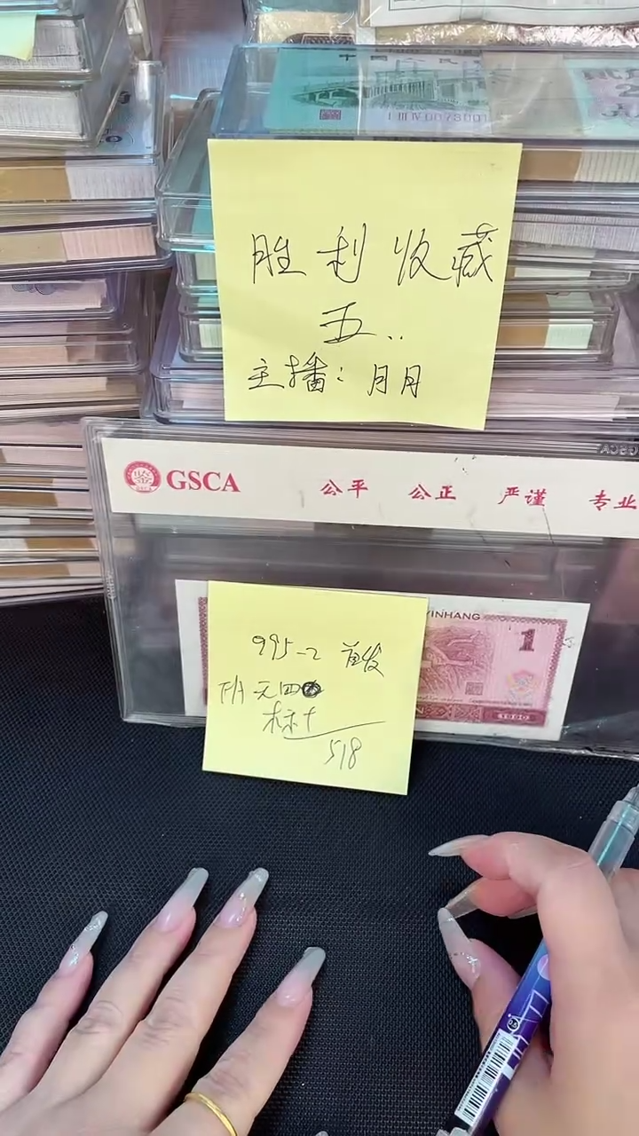 995 FA冠 首发 无4 标十