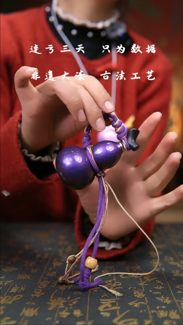 【闪购商品】513-葫芦福禄摆件挂件