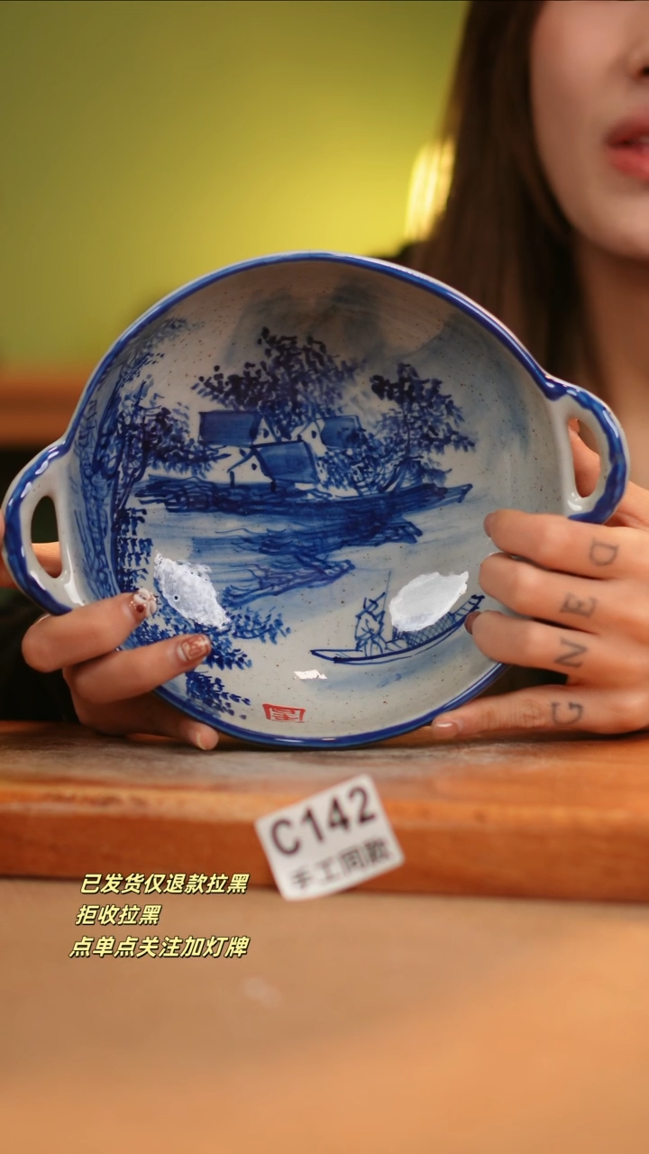 【闪购商品】其他C142窑林瓷业瓷器