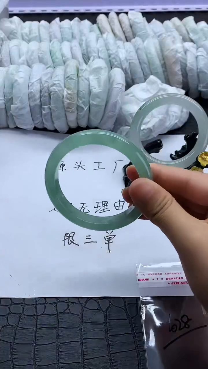 无非金属28所见即所的直播间一物一拍56-57