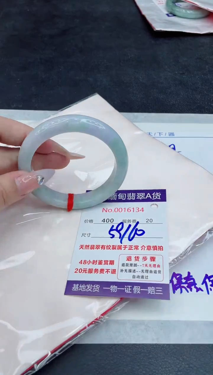 【闪购商品】翡翠手镯未镶嵌11111111
