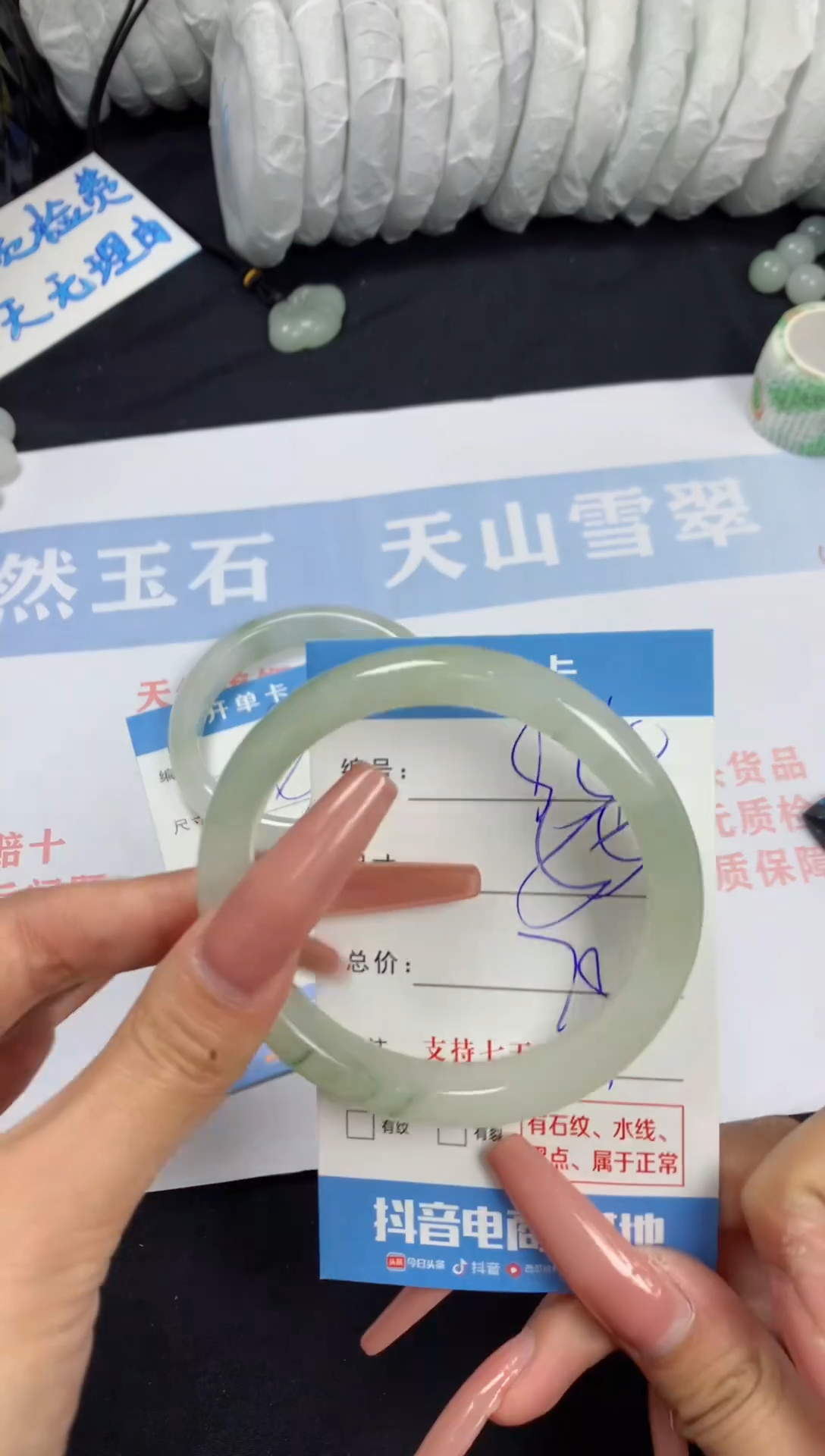 【闪购商品】石英质玉手镯未镶嵌A934