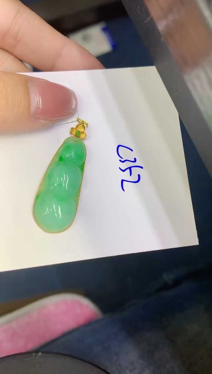 翡翠18K金镶嵌颈饰00000000000