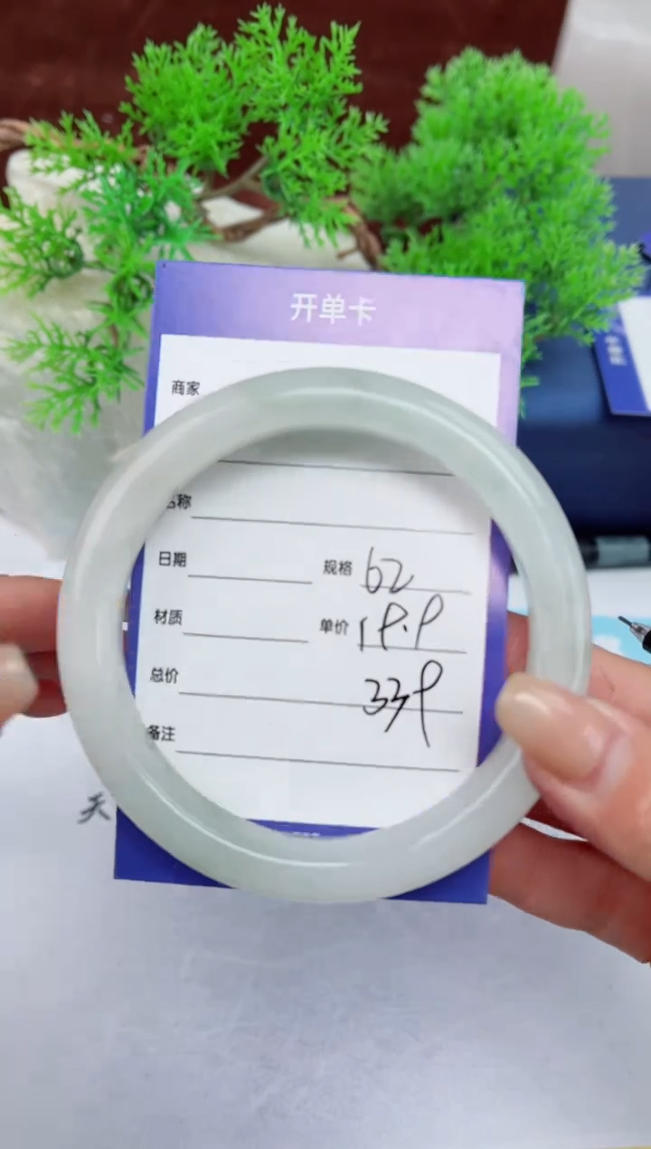 【闪购商品】石英质玉手镯未镶嵌339
