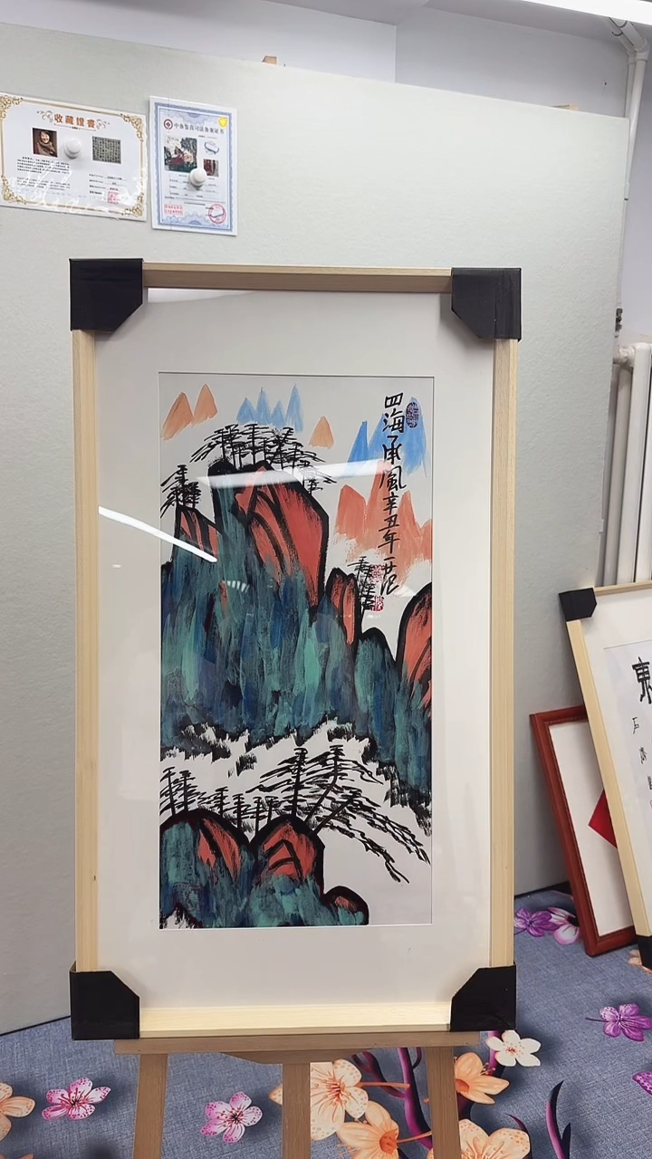 北京木心精品书法