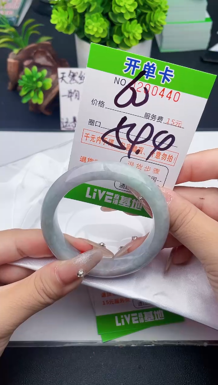 未镶嵌手镯翡翠40天然翡翠A货