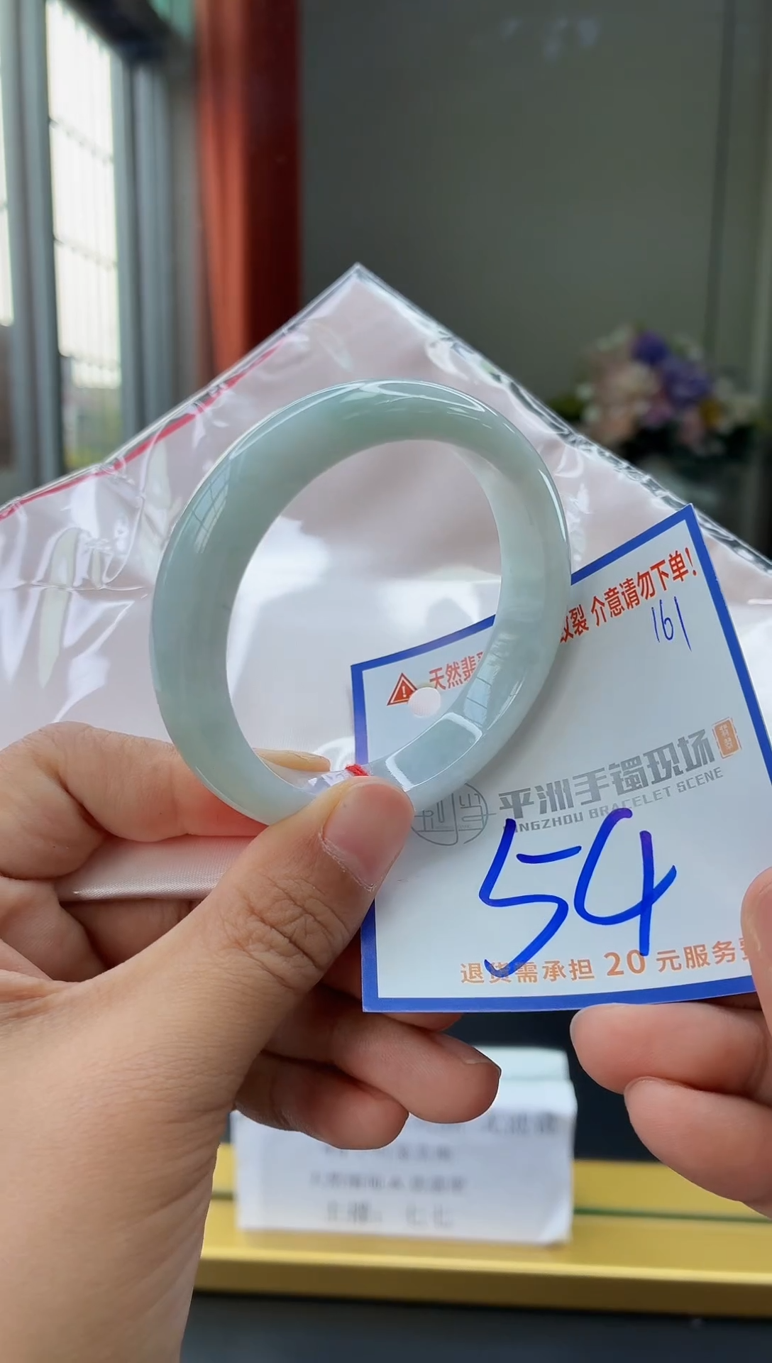 未镶嵌手镯翡翠1111111111111111111