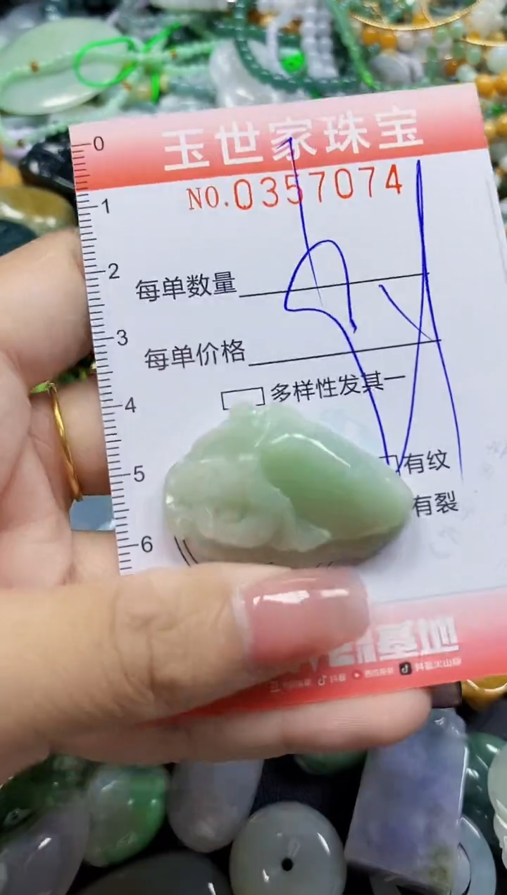 颈饰未镶嵌翡翠翡翠闪购Y0357074