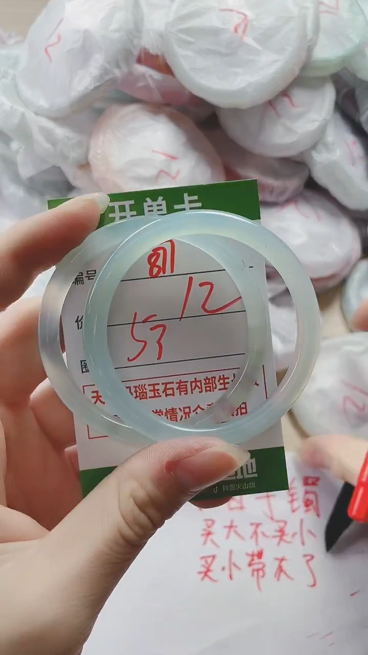 【闪购商品】玛瑙/玉髓手镯未镶嵌877