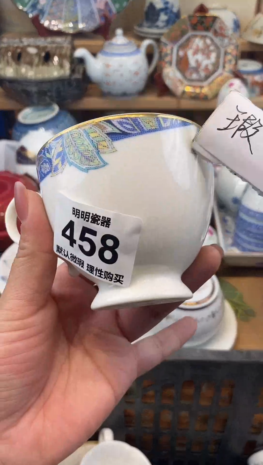 瓷片 新号开播  满28包邮  感谢老板支持