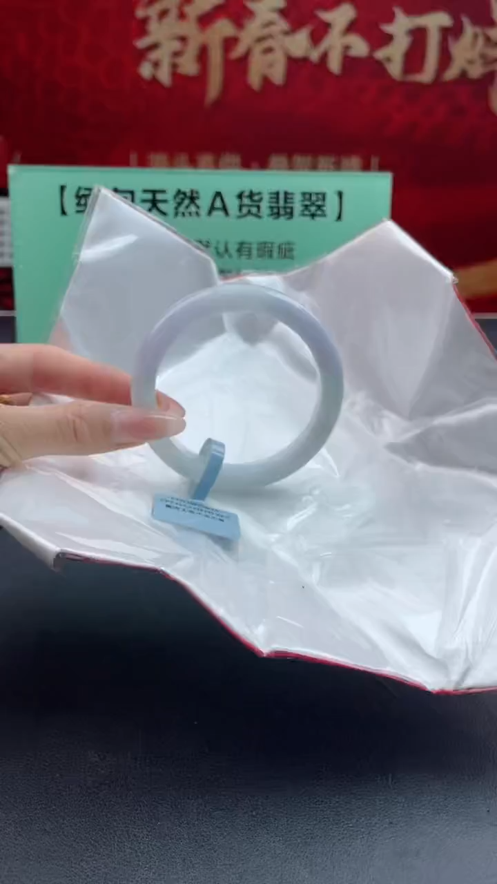 【闪购商品】翡翠手镯未镶嵌20翡翠手镯