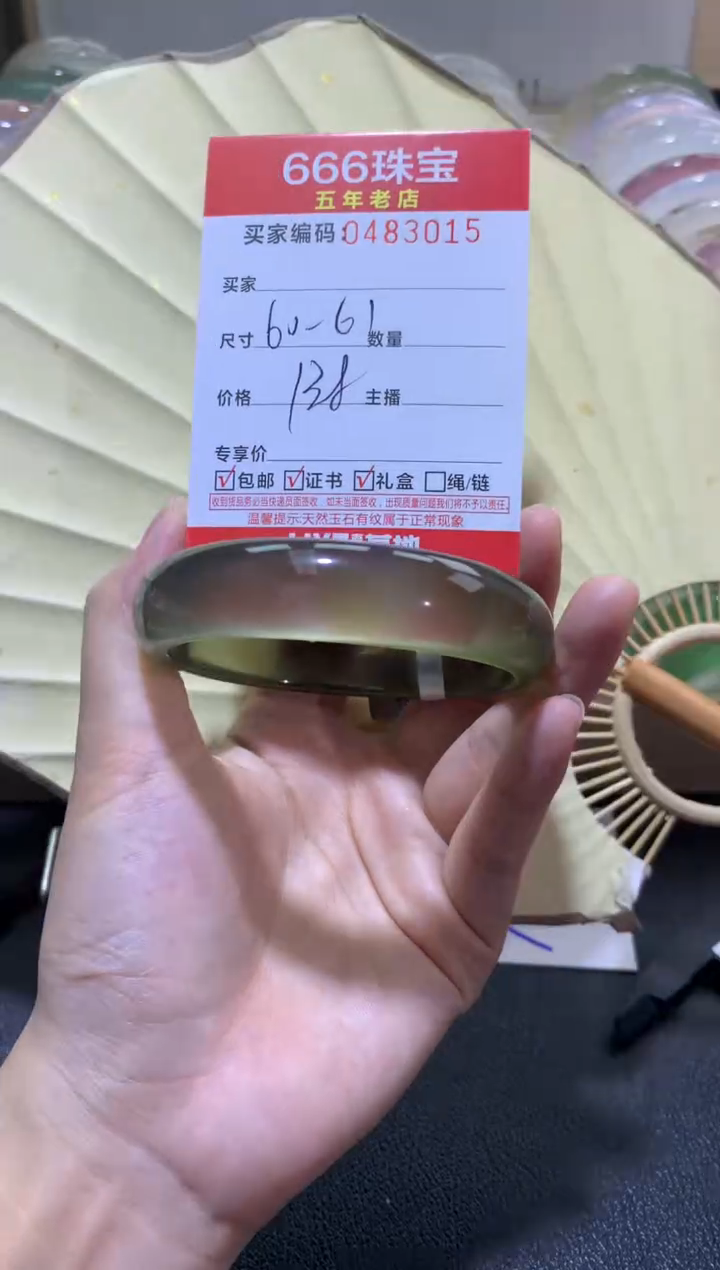 【闪购商品】玛瑙/玉髓手镯未镶嵌0493815