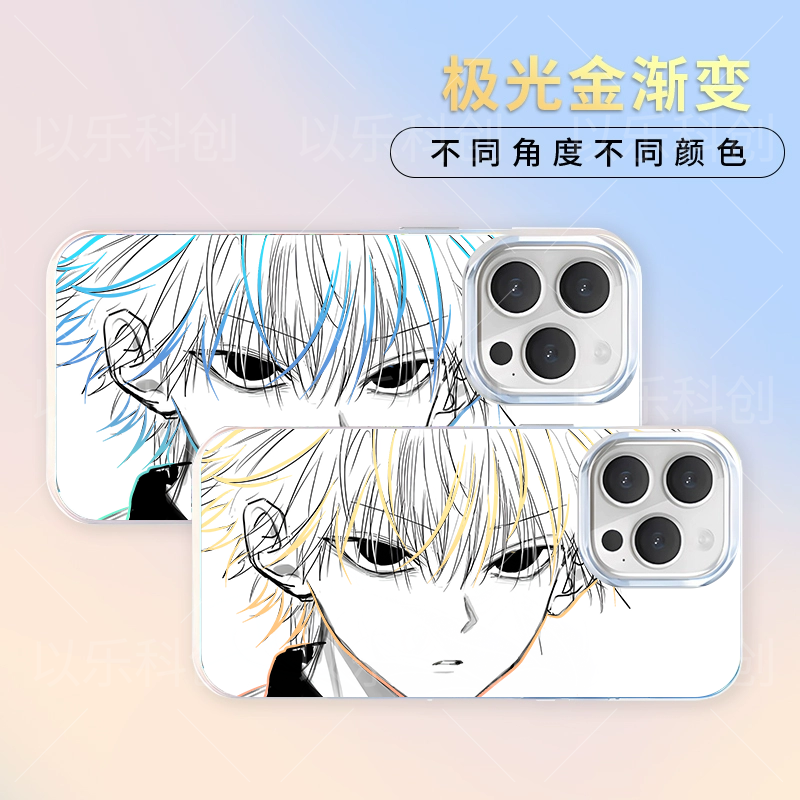 全职猎人奇犽适用于苹果17手机壳一加vo红米小米iqoo15极光手机壳