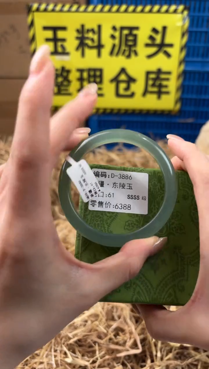 未镶嵌手镯石英质玉D-2886