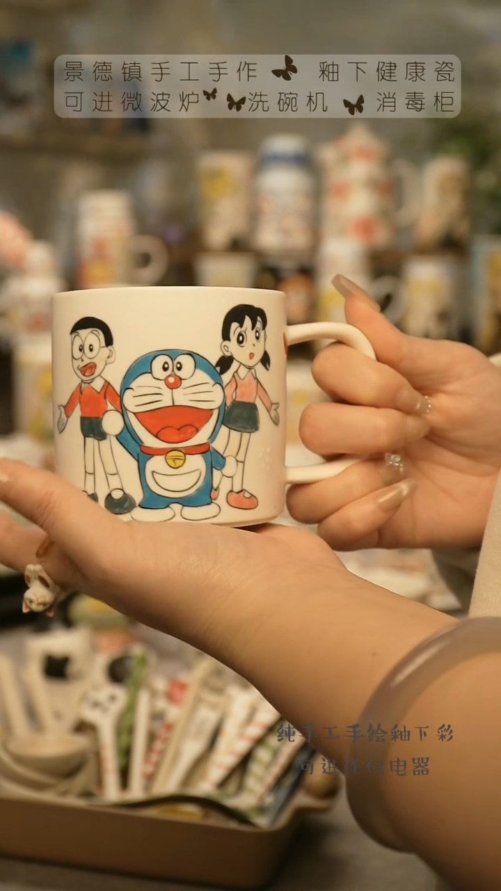 【闪购商品】杯陶瓷景德镇高温釉下彩@W923