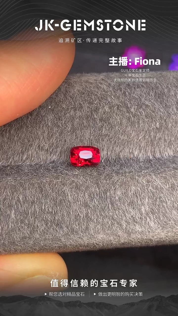 【闪购商品】红宝石裸石未镶嵌天然无烧亮鸽血附吉0.62ct