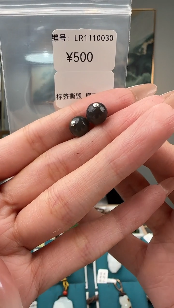 颈饰未镶嵌和田玉吊坠 LR