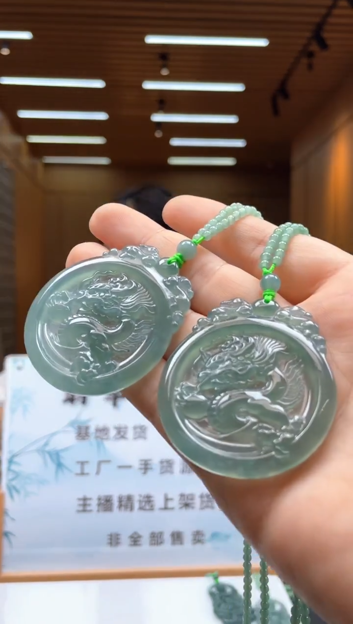 未镶嵌定制翡翠多样性发货（只发一件）x18