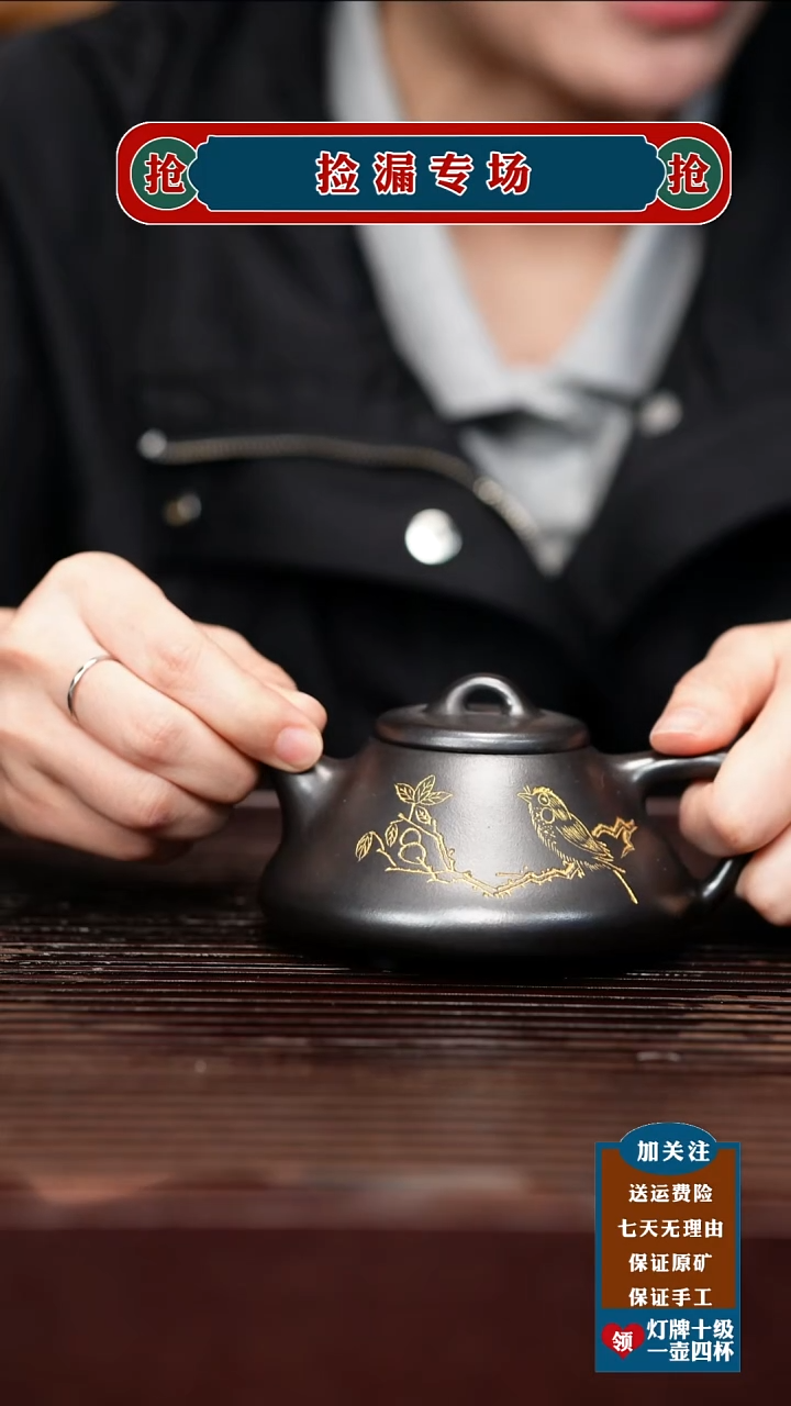 茶壶紫砂宜兴原矿紫砂壶