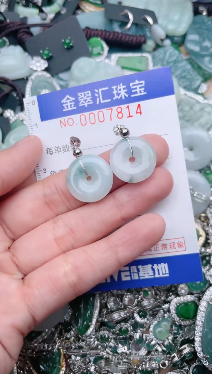 【闪购商品】翡翠颈饰未镶嵌7814....